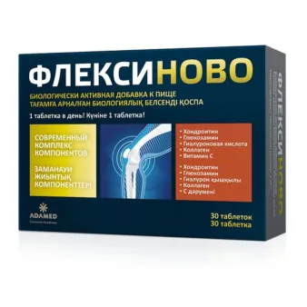 Флексиново таблетки №30