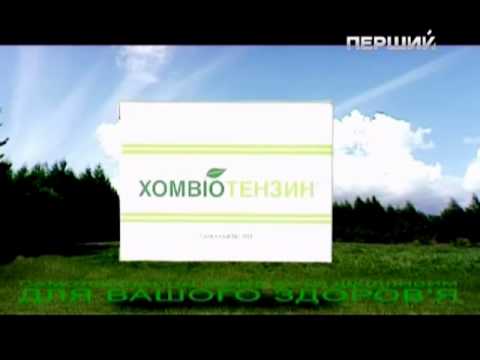 Видео о препарате Хомвиотензин Германия капли 100мл