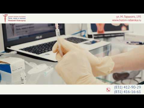 Видео о препарате Прегнил (Pregnyl) 1500МЕ 1мл N3