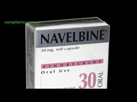 Видео о препарате Навельбин (Винорелбин, Navelbine) капс. 20мг №1