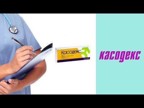Видео о препарате Касодекс табл. 50 мг №28
