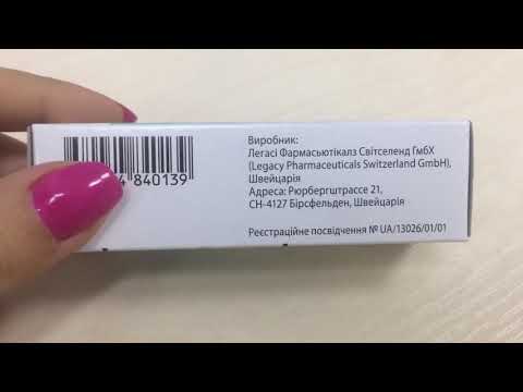 Видео о препарате Солкосерил дентальная адгезивная паста 5г